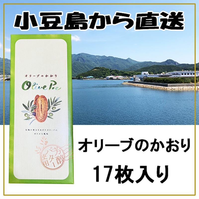 ツジセイ製菓 オリーブのかおり 17枚入り : 豆島商店 - 通販 - Yahoo