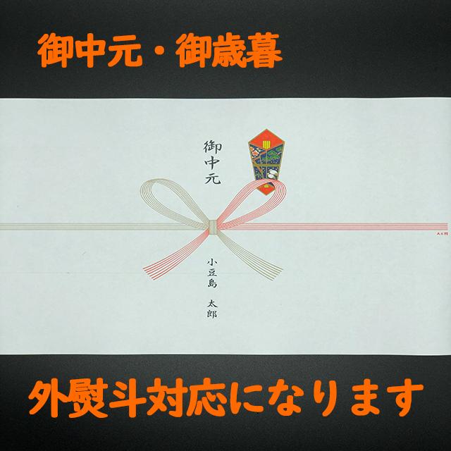 小豆島素麺組合 島の光 手延そうめん 赤帯 4kg (50g×80束) 賞味期限2028年3月 御中元 御歳暮 熨斗対応 | 小豆島手延素麺協同組合 | 04