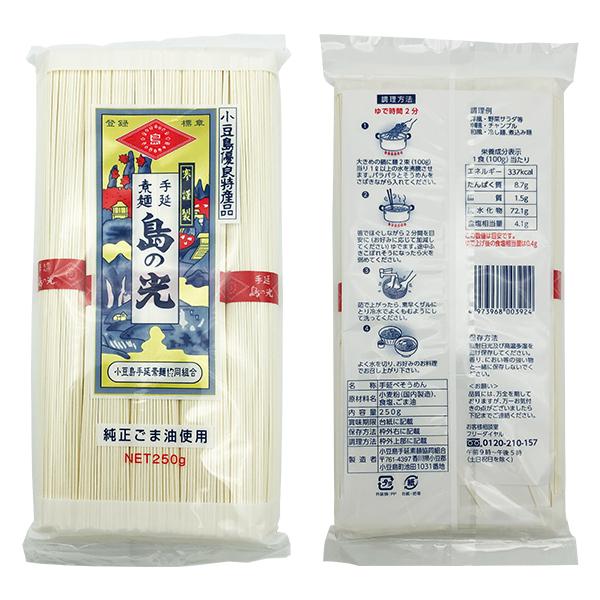 小豆島素麺組合 島の光 手延そうめん 赤帯 250g (50g×5束)×3袋 送料無料｜mameshimasyouten｜02