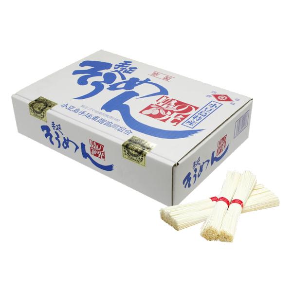 小豆島素麺組合 島の光 手延そうめん 赤帯 2kg (50g×40束) 賞味期限2028年3月  御中元 御歳暮 熨斗対応 ポイント利用　  　　 | 小豆島手延素麺協同組合 | 01