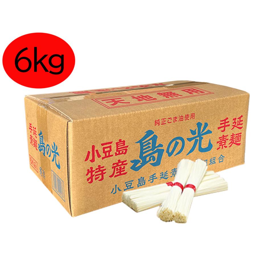 小豆島 手延そうめん6kg(50g×120束) オフィシャル通販