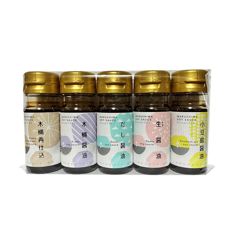 木桶仕込みミニボトル マルシマ 丸島醤油 ミニボトル5本セット (瀬戸芸2025) 小豆島醤油 生