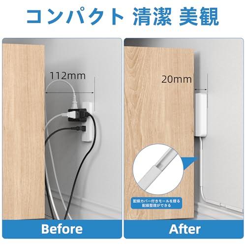 エムサインMscien コンセントカバー 赤ちゃん 電源タップ usb付き