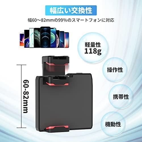 Ulanzi スマホホルダー 自撮り用 スマホグリップ 撮影用ライト