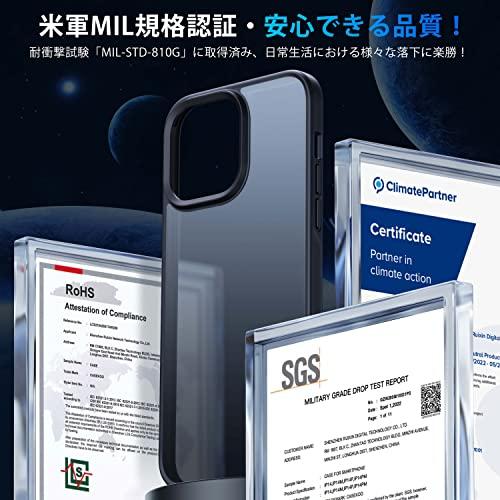 本体の色・4色CASEKOO iPhone 14 Pro 用 ケース 耐衝撃 滑り止め MIL