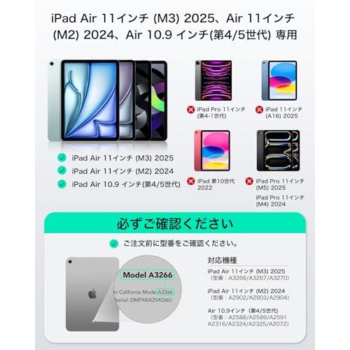 ESR Shift iPad キーボード付きケース Air 11インチ (M4/M3/M2) 2026 