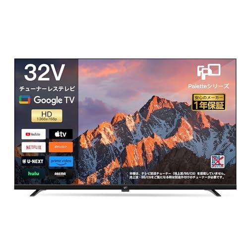FPD チューナーレステレビ 32V型 720P Google TV ネット動画対応 