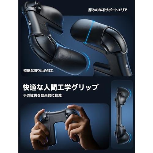 JSAUX Switch 2用充電グリップ＋JoyCon 2保護ケース2個セット｜V字型