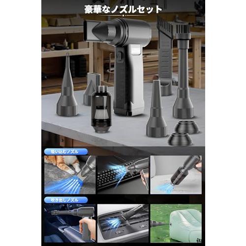 【家電批評ベストバイ受賞】エアダスター 電動ブロワー 洗車【史上爆風No.1】【2026年充電改良】300000RPM超強力高速回転 10段階風