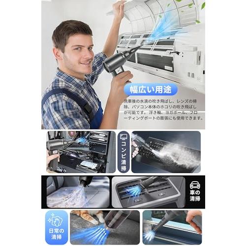 【家電批評ベストバイ受賞】エアダスター 電動ブロワー 洗車【史上爆風No.1】【2026年充電改良】300000RPM超強力高速回転 10段階風