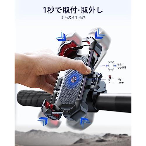 バイク スマホホルダー JOYROOM 2024 バイク用 携帯ホルダー