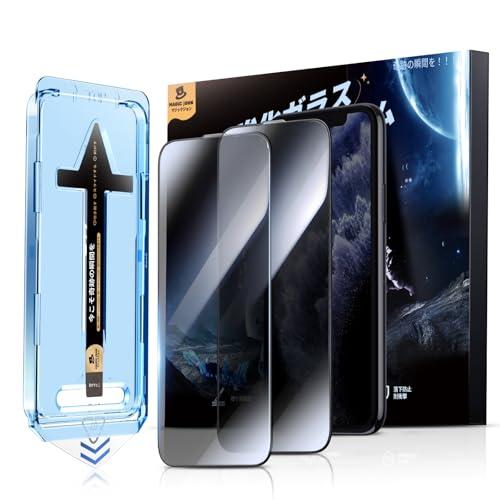【覗き見防止】MAGIC JOHN 対応 iPhone 11/XR 用 ガラスフィルム 2枚セット ガイド枠付き 貼りやすい iPhone11/（Yahoo!・mamesmile）