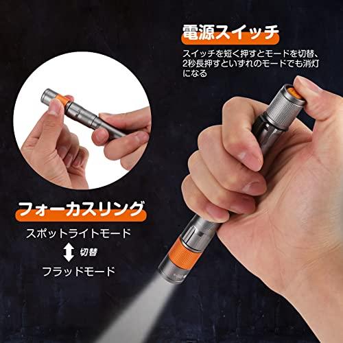 DuraBrite 懐中電灯 ハンディライト LEDライト ペンライト 300ルーメン