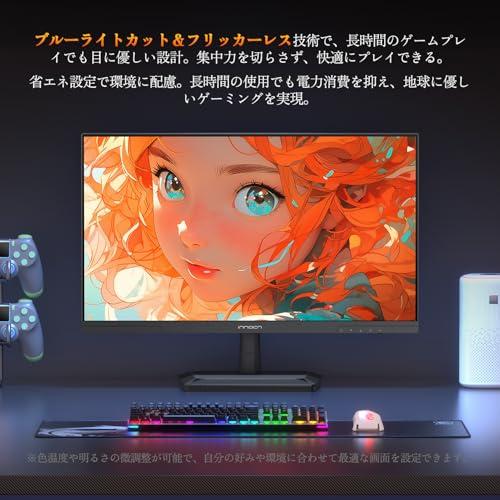 INNOCN ゲーミング モニター 24 .5インチ 240Hz IPSパネル WQHD ゲーム