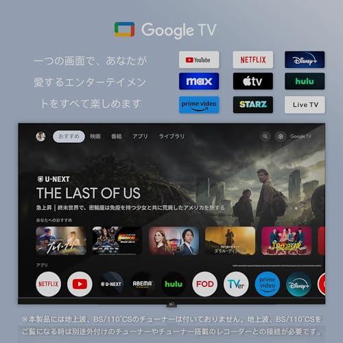 FPD チューナーレステレビ 43V型 4K Google TV ネット動画 スマートテレビ HDR10 Dolby Vision Dolbyの画像