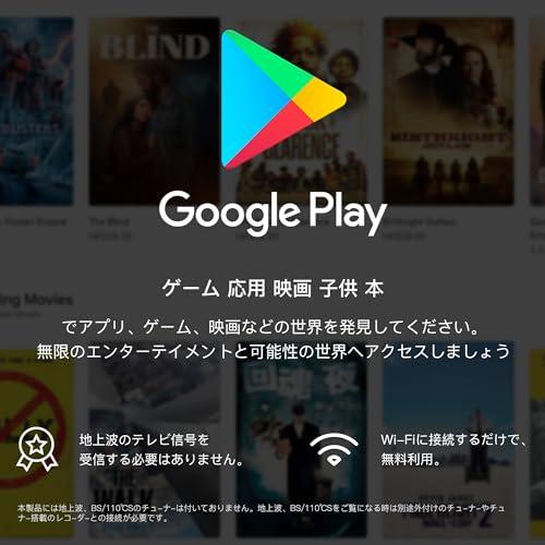 FPD チューナーレステレビ 43V型 4K Google TV ネット動画 スマートテレビ HDR10 Dolby Vision Dolbyの画像