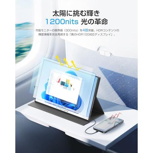 EVICIV 4K モバイルモニター 16インチ 高輝度 1200Nit 非光沢 QLED