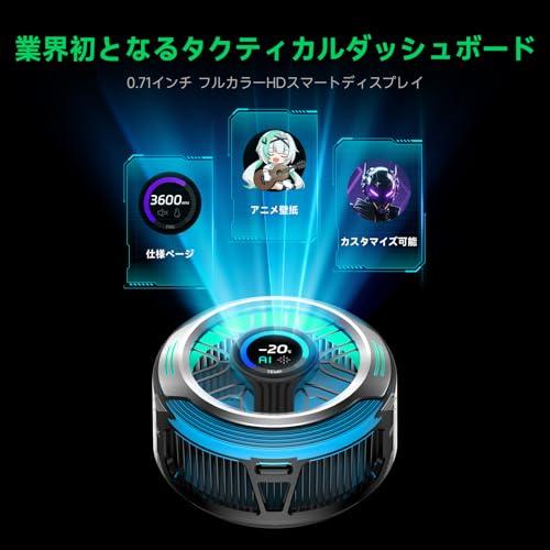 Black Shark マグネット式スマホクーラー 6 Pro ? スマート
