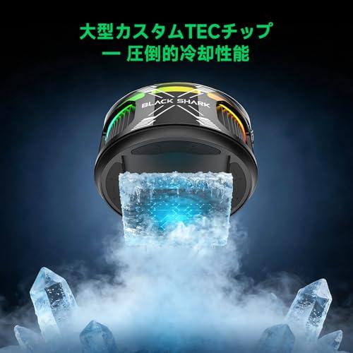 Black Shark マグネット式スマホクーラー 6 Pro ? スマート