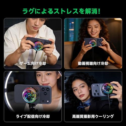 Black Shark マグネット式スマホクーラー 6 Pro ? スマート