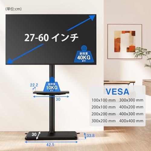 Rfiver テレビスタンド ハイタイプ tvスタンド 27~60インチ対応 壁寄せ