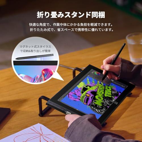 「ミナ」XP-PEN Artist 12 液晶ペンタブレット　スタンド付き XPPen 液タブ Artist 12 3rd X4チップ搭載ペン 液晶ペンタブレット
