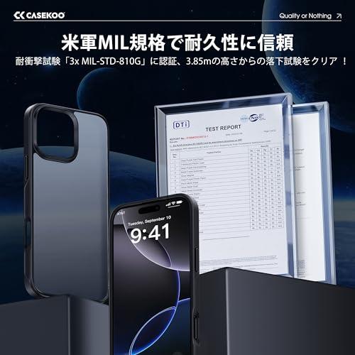 米軍MIL規格・指紋防止】CASEKOO iPhone 16 Pro Max 用 ケース 耐衝撃