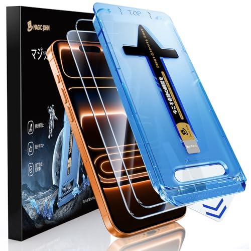 【光沢】MAGIC JOHN 対応 iPhone 17 Pro Max ガラスフィルム 2枚セット ガイド枠付き 自動吸着 貼りやすい 強化ガラ（Yahoo!・mamesmile）
