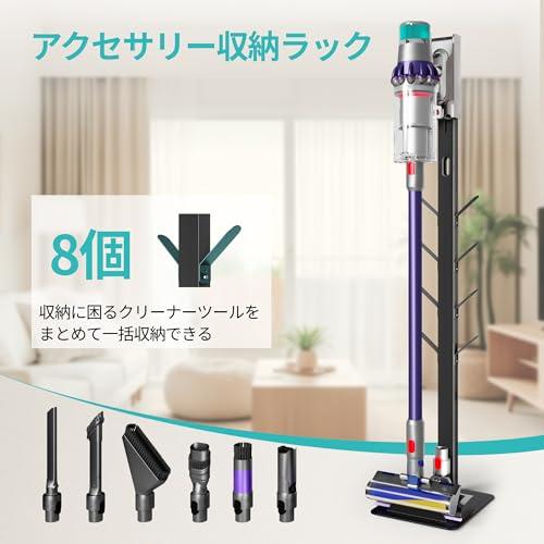 PEGZONE 掃除機スタンド スティッククリーナースタンド Dyson Gen5