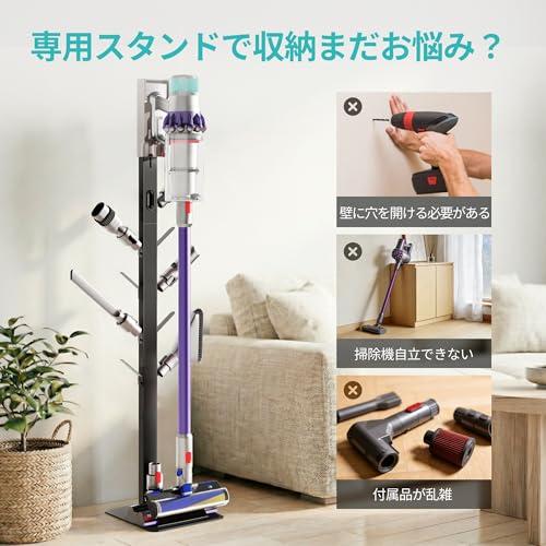 PEGZONE 掃除機スタンド スティッククリーナースタンド Dyson Gen5