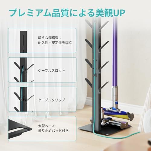 PEGZONE 掃除機スタンド スティッククリーナースタンド Dyson Gen5