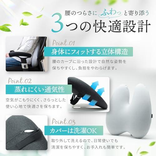 所ジョージの世田谷ベース掲載】 車 クッション ランバーサポート