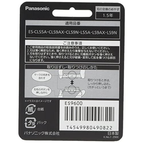 正規品】パナソニック 替刃 メンズシェーバー用 6枚刃 セット刃 ES9600