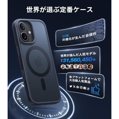 TORRAS iPhone 17 用ケース 米軍進化耐衝撃・高性能Magsafe対応 指紋