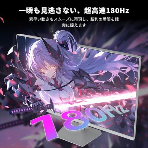 KTC 23.8 インチ ゲーミングモニター (190Hz OC可能/180Hz/1ms/FHD