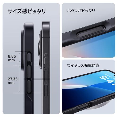 米軍MIL規格・指紋防止】CASEKOO iPhone 16 Pro 用 ケース 耐