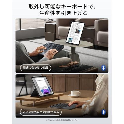 ESR Shift iPad 第11世代(A16 2025)/第10世代用キーボード付きケース