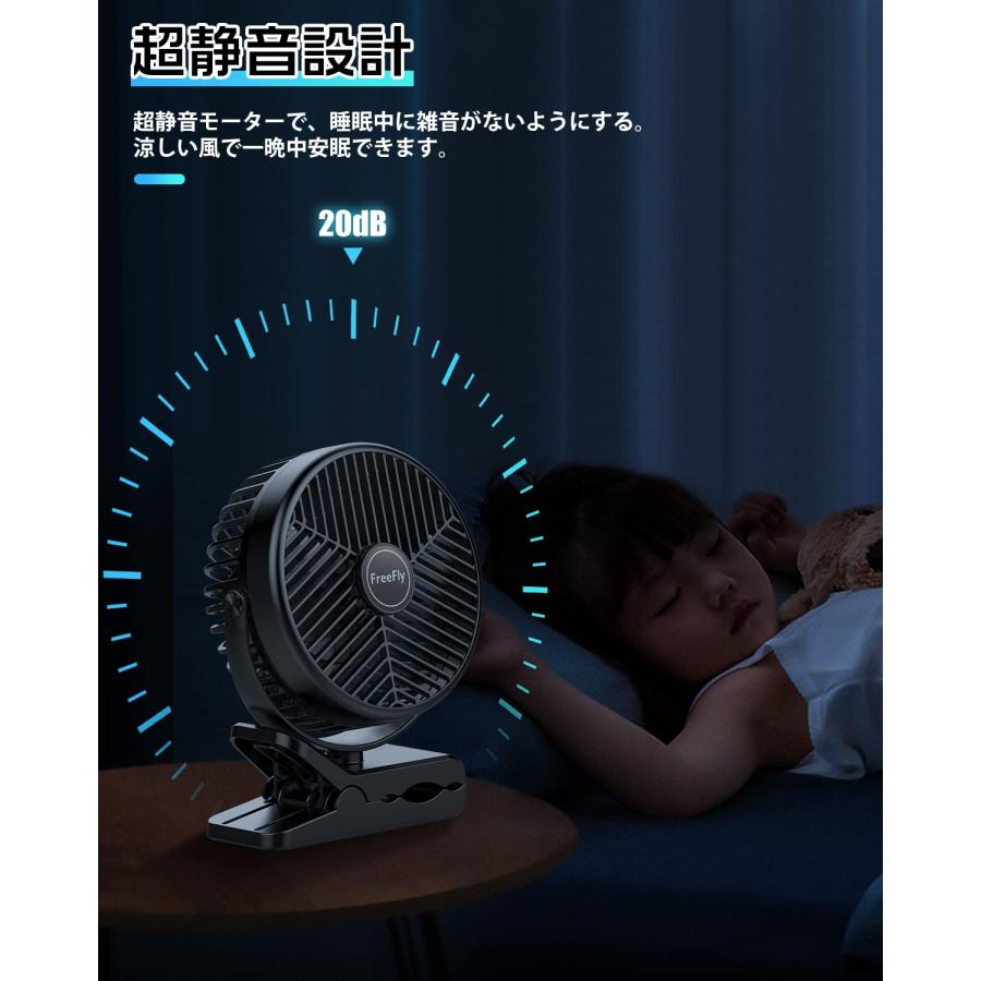卓上クリップ充電式扇風機 静音 10000mAh大容量 10000mAh電池内蔵】FreeFly 充電式クリップ扇風機 卓上扇風機