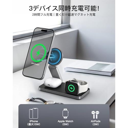 KEEPRO ワイヤレス充電器 3in1 折り畳み式 Magsafe充電器 同b KEEPRO ワイヤレス充電器 3in1 折り畳み式 Magsafe充電器 同時に3つの