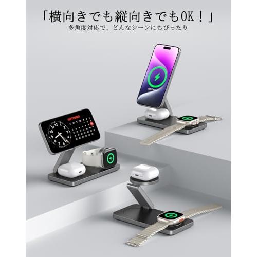 KEEPRO ワイヤレス充電器 3in1 折り畳み式 Magsafe充電器 同時に3つの