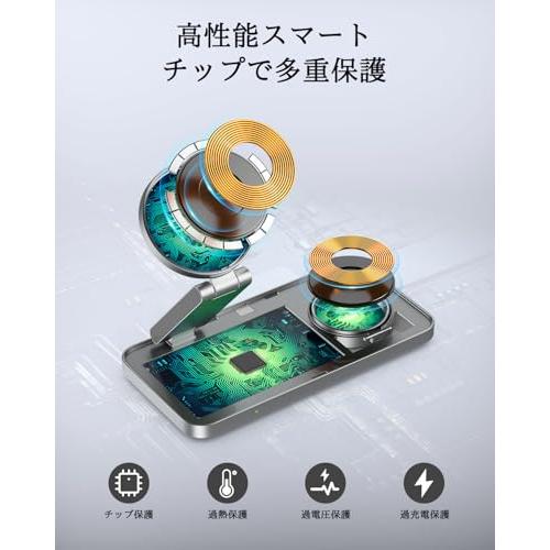 KEEPRO ワイヤレス充電器 3in1 折り畳み式 Magsafe充電器 同時に3つの