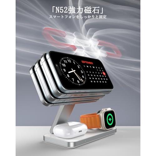 KEEPRO ワイヤレス充電器 3in1 折り畳み式 Magsafe充電器 同時に3つの