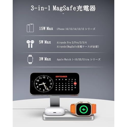 KEEPRO ワイヤレス充電器 3in1 折り畳み式 Magsafe充電器 同時に3つの