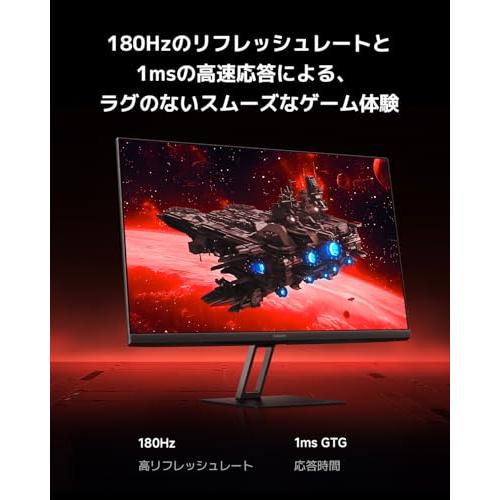 Xiaomi ゲーミングモニター G24i 23.8インチディスプレイ Fast IPS LCD 1msGTG高速応答 180Hz FreeSy_2