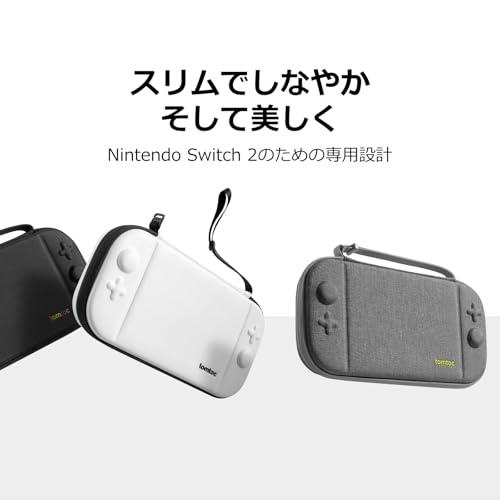 tomtoc Switch 2 ケース Nintendo スイッチ2 2025年モデル専用 スリム
