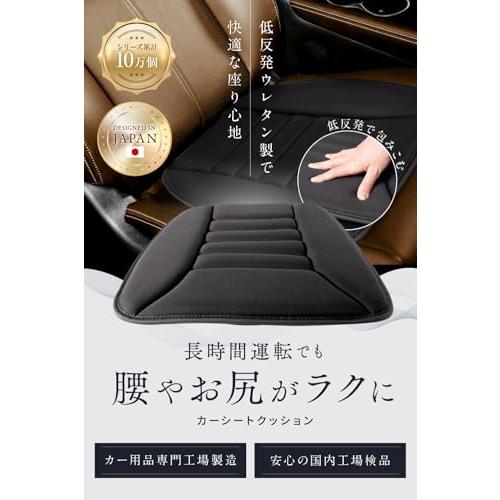 所ジョージの世田谷ベース掲載】 車 クッション シートクッション カー