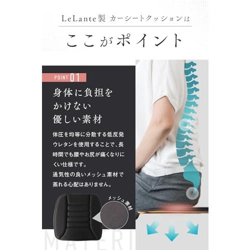 所ジョージの世田谷ベース掲載】 車 クッション シートクッション カー