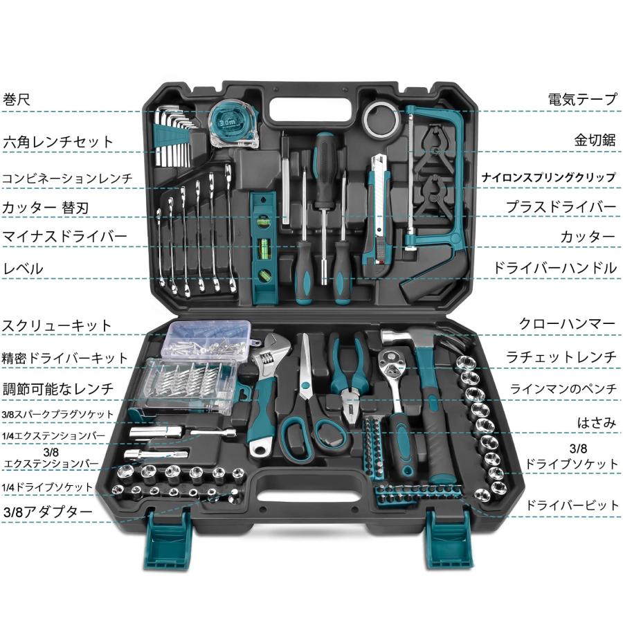 Sundpey 工具セット 257点組 - ホームツールセット 日曜大工 DIY