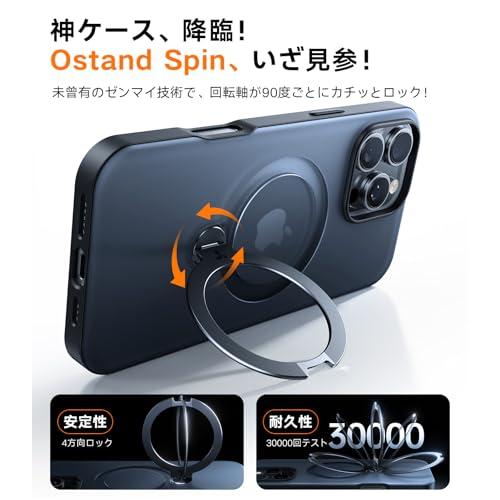 カチッ！2024新開発・安定性】TORRAS iPhone 16 Pro Max 用