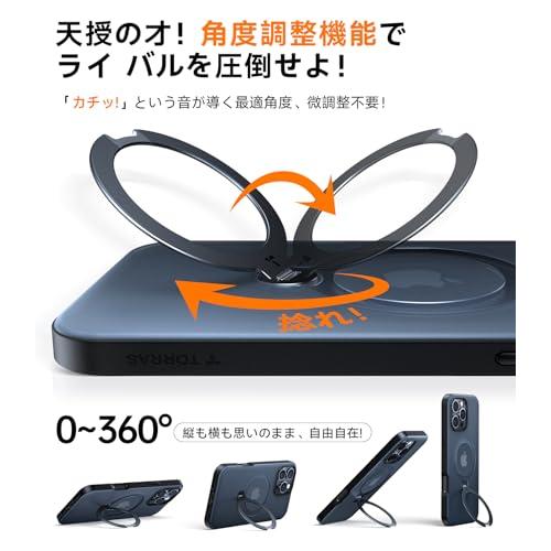 【カチッ！2024新開発・安定性】TORRAS iPhone 16 Pro カチッ！2024新開発・安定性】TORRAS iPhone 16 Pro Max 用